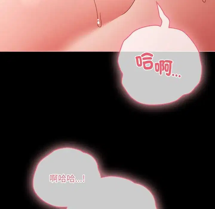 第66話