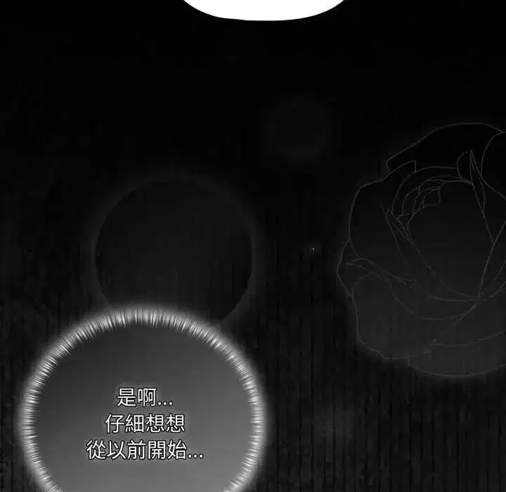 第66話