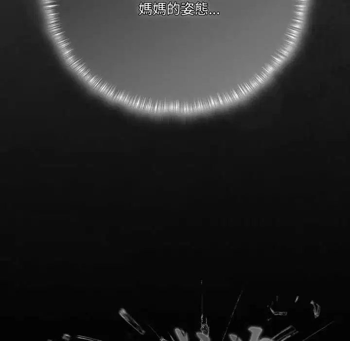 第66話