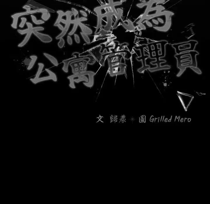 第66話