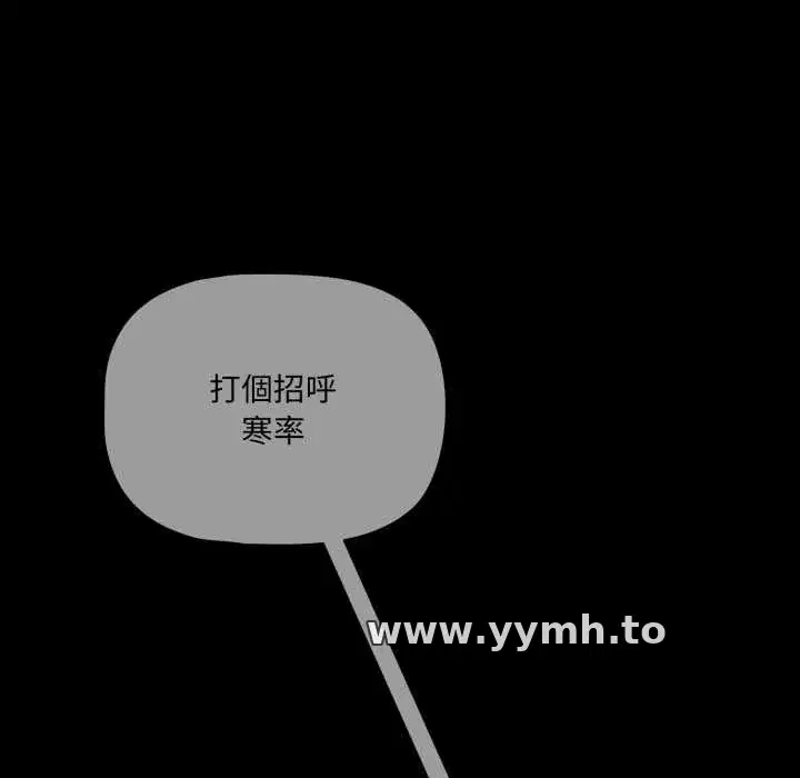第66話