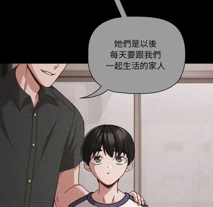 第66話