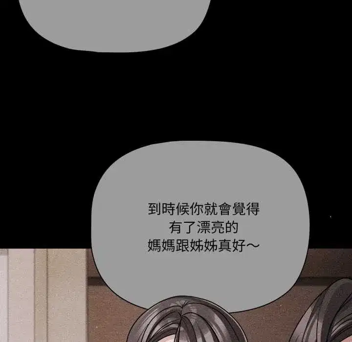 第66話