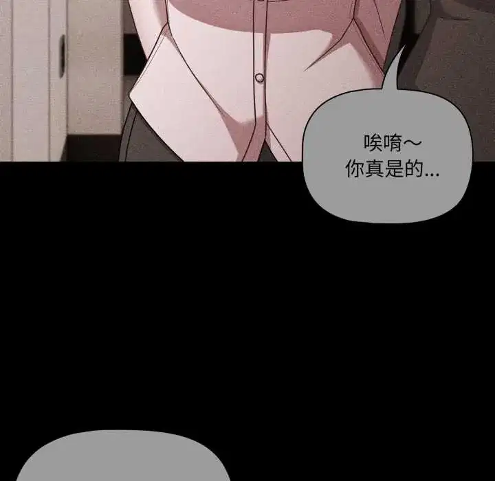 第66話