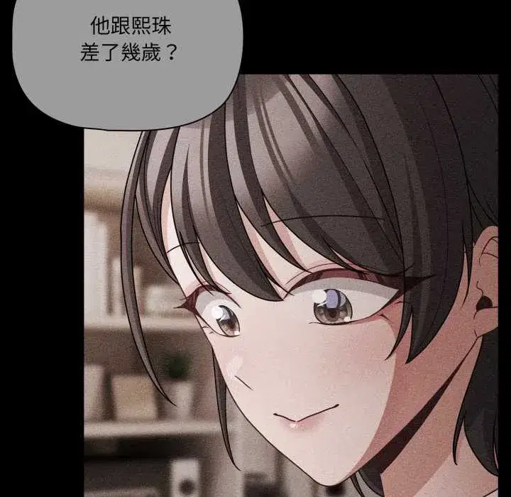 第66話