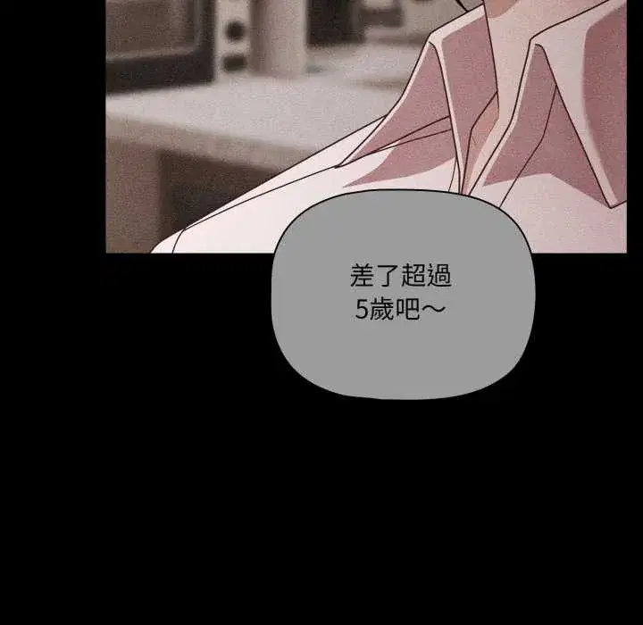 第66話
