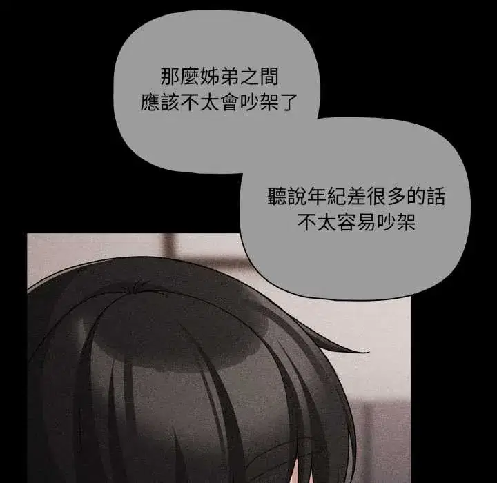 第66話