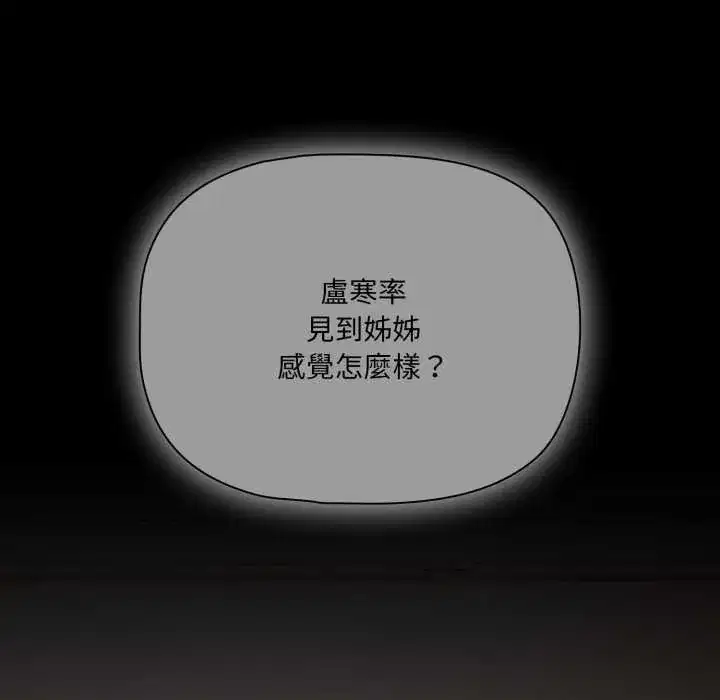 第66話