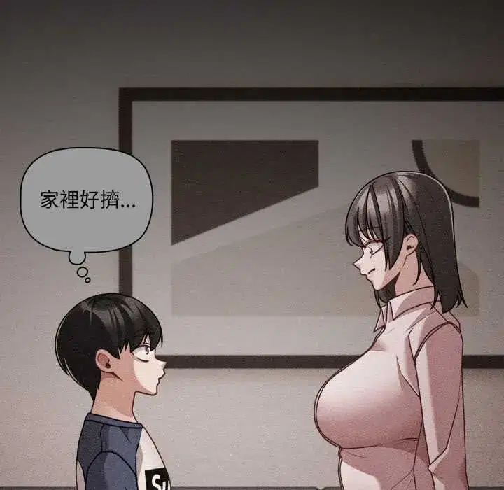 第66話