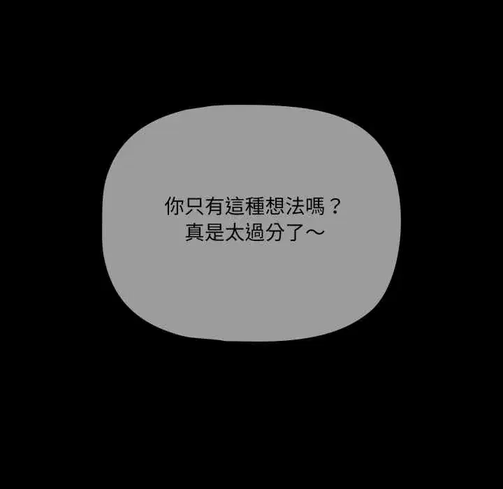 第66話