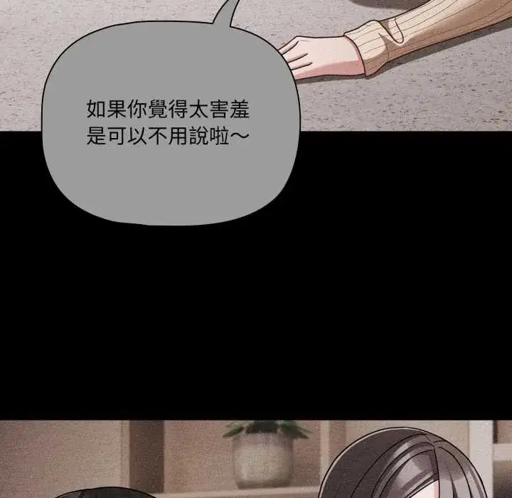 第66話