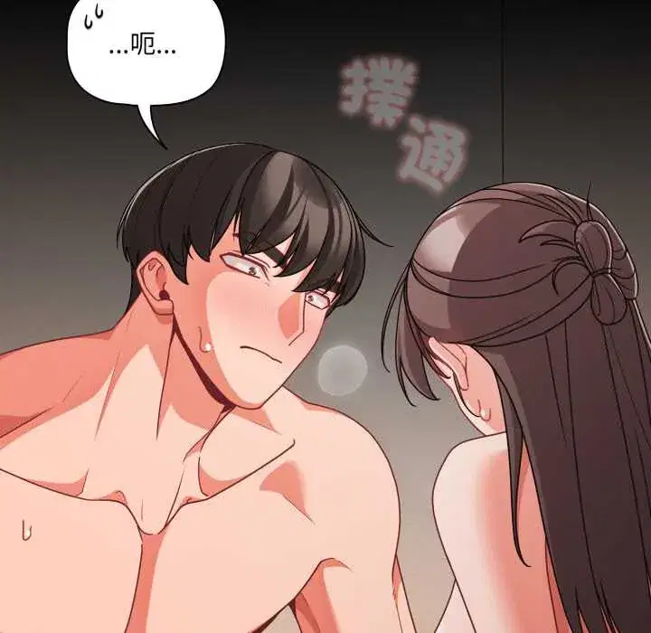 第66話