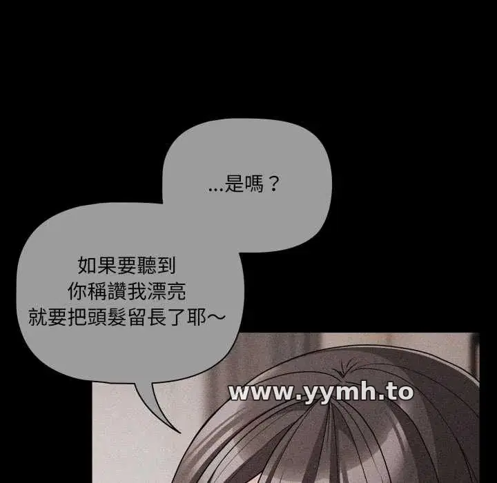 第66話