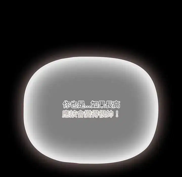 第66話
