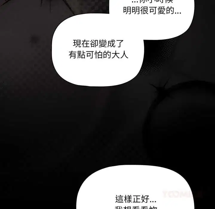 第66話