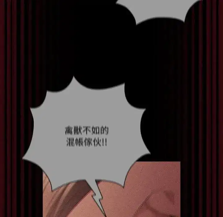 第67話