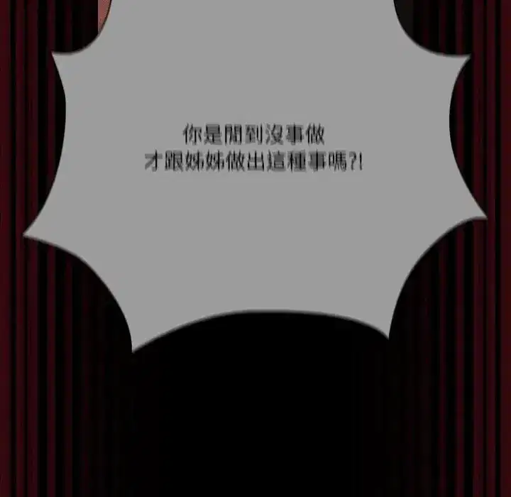 第67話