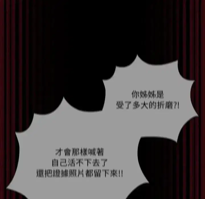 第67話