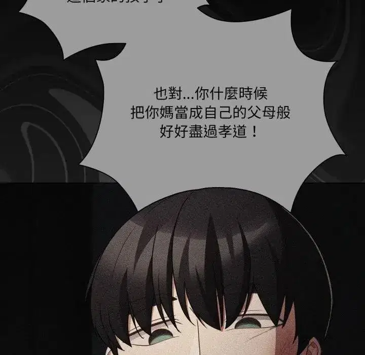 第67話