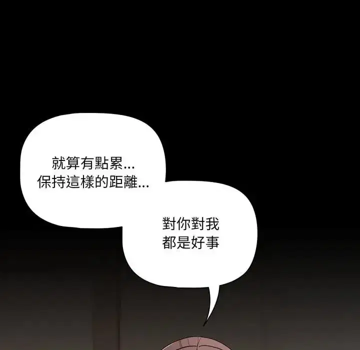第67話