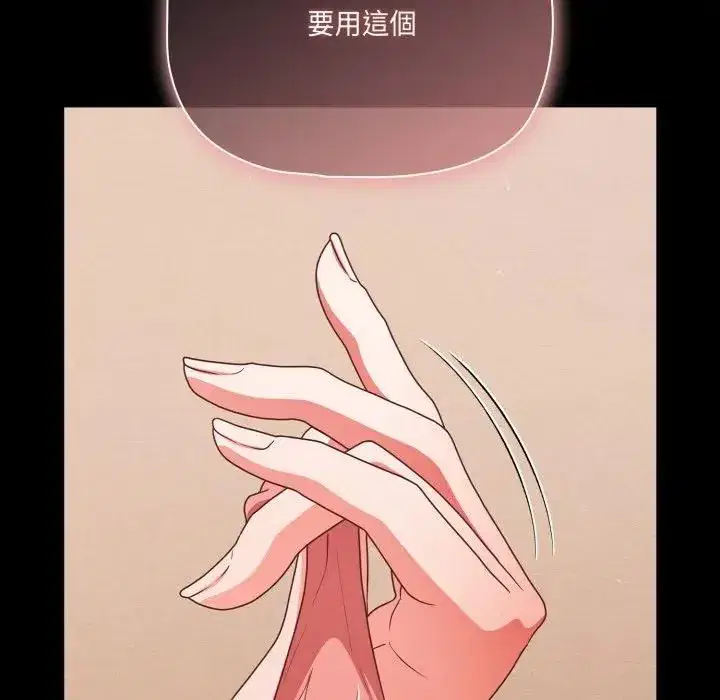 第67話