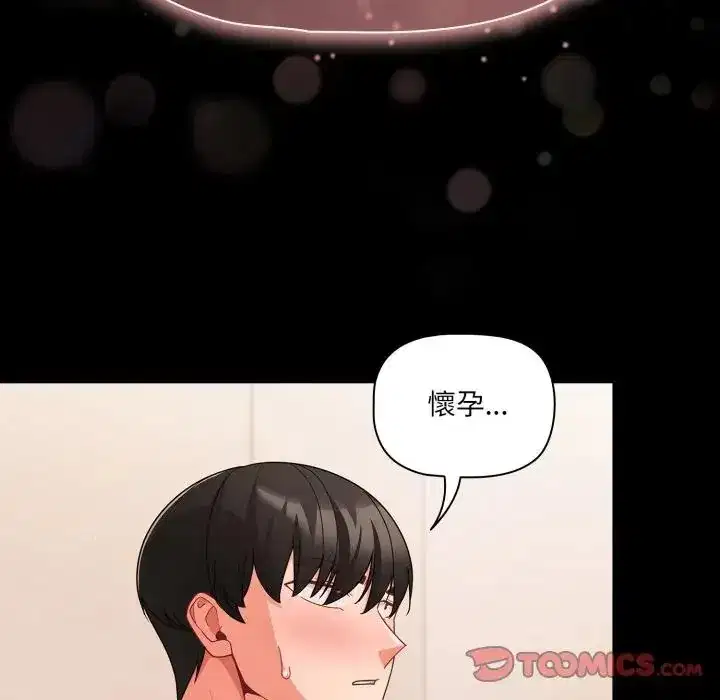 第67話