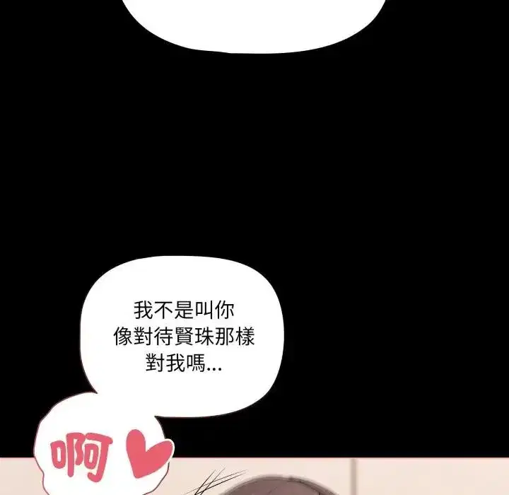 第67話