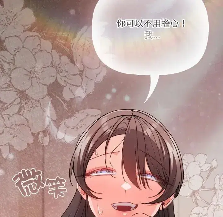 第67話