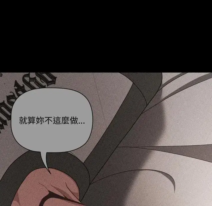 第67話