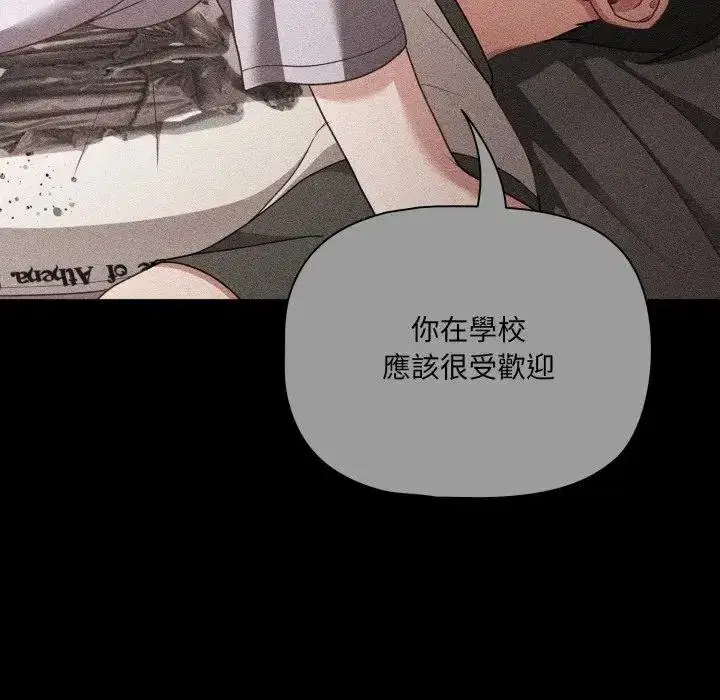第67話