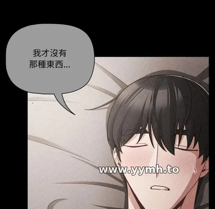 第67話