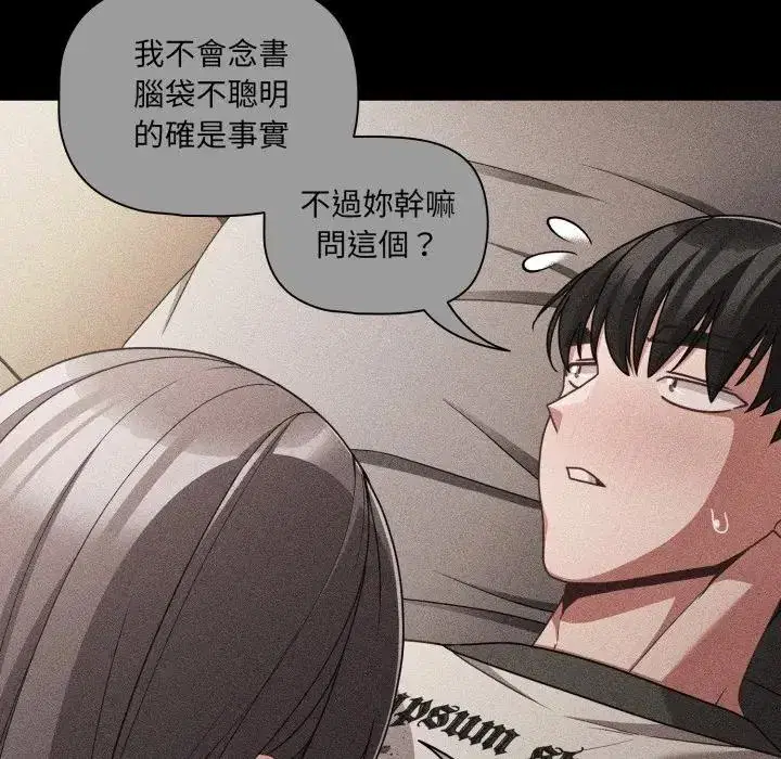 第67話