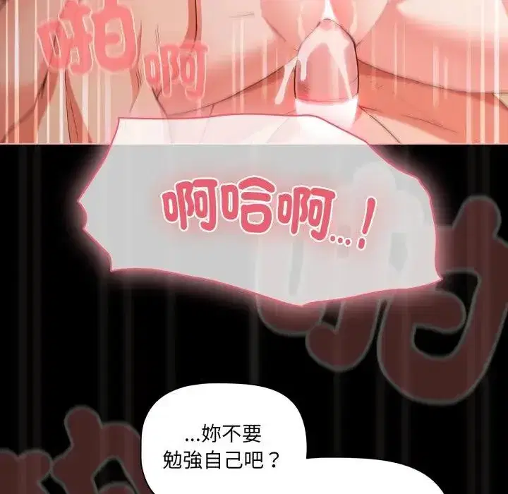 第67話