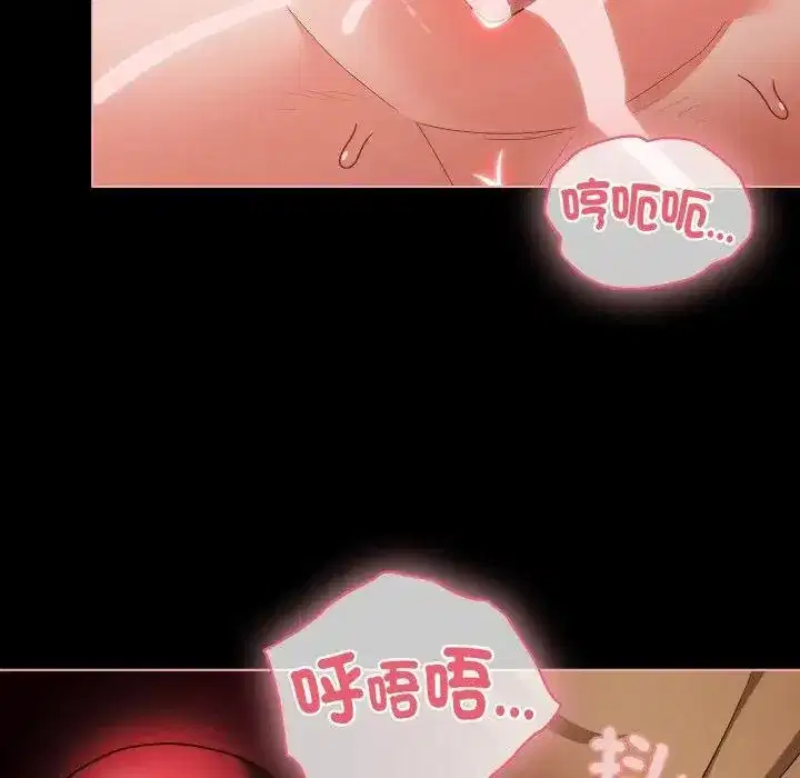 第67話