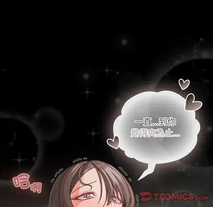第67話