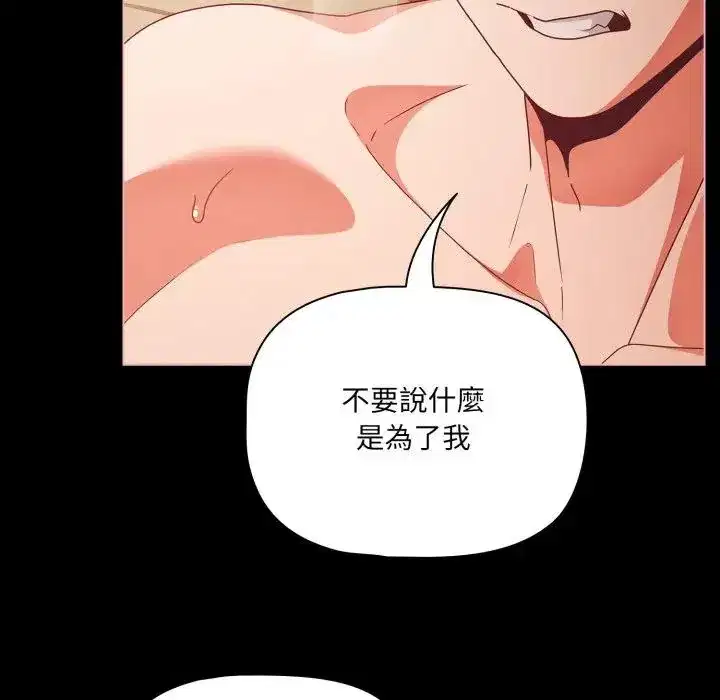 第67話