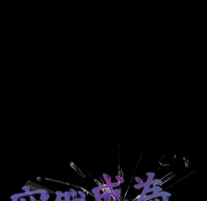 第67話
