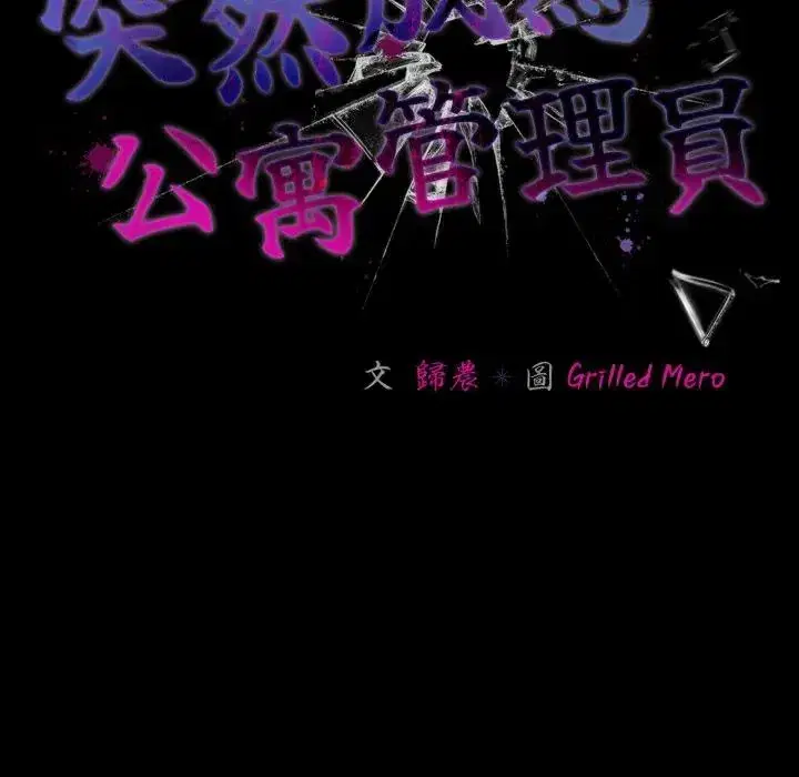 第67話
