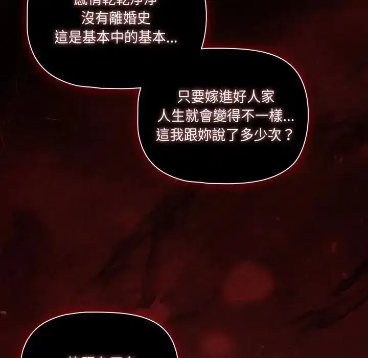 第68話