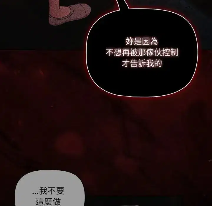 第68話