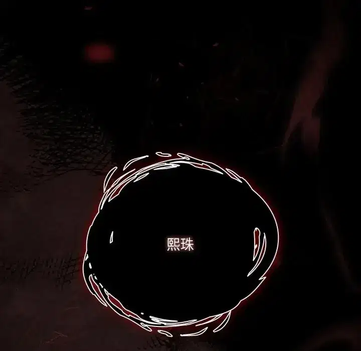 第68話