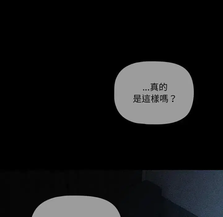 第68話