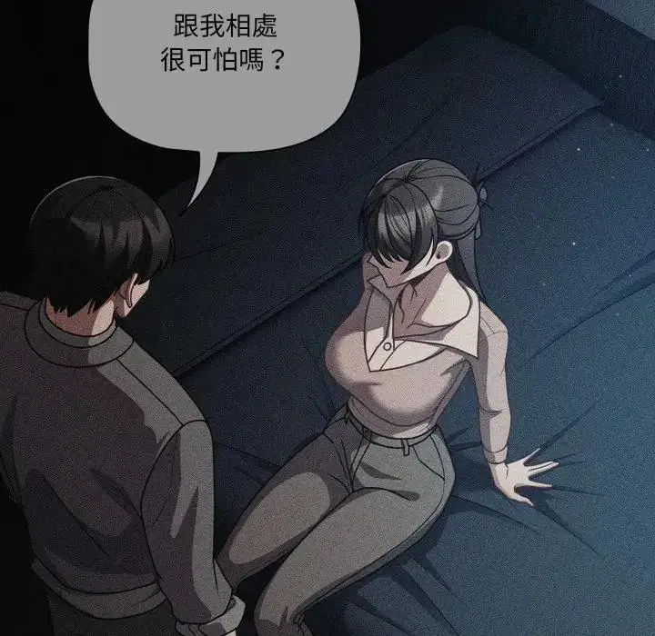 第68話