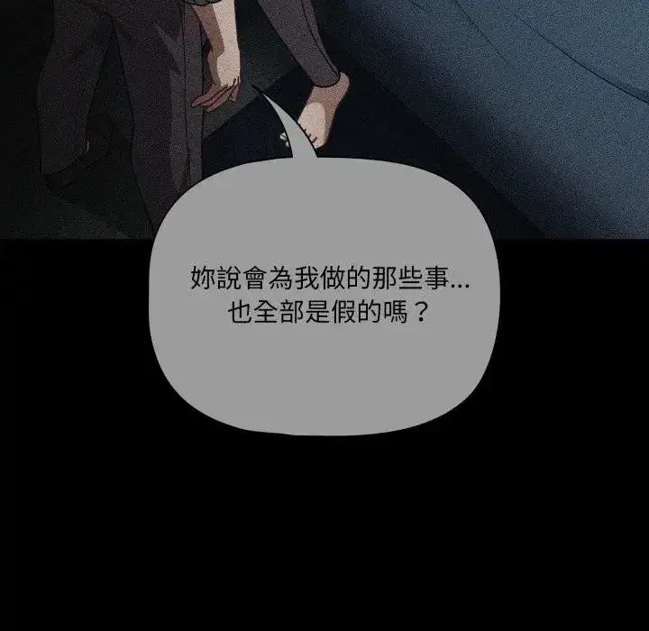 第68話