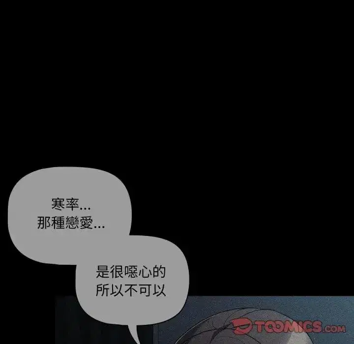 第68話