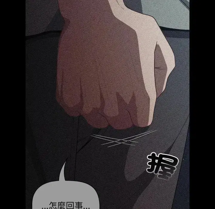第68話