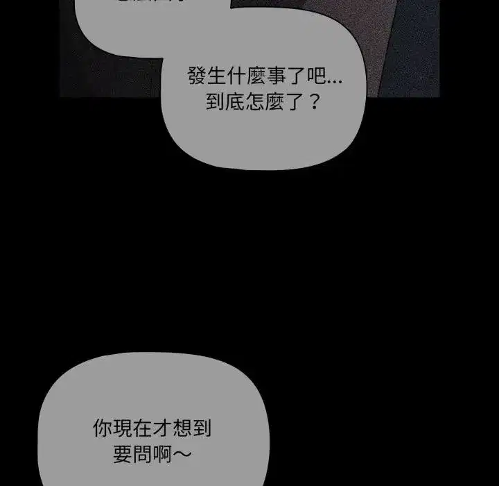 第68話