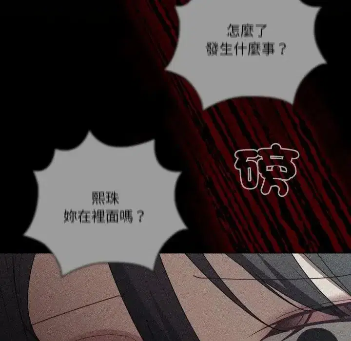 第68話