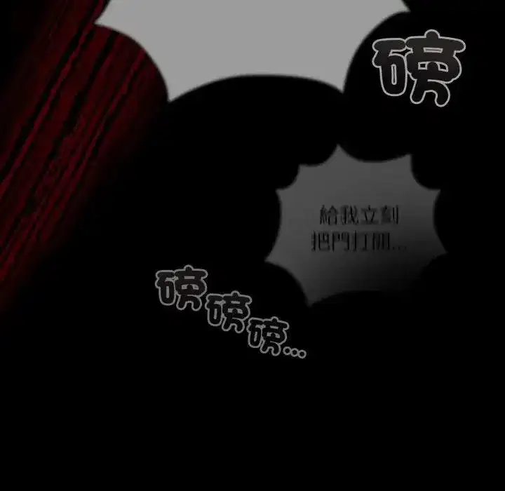 第68話