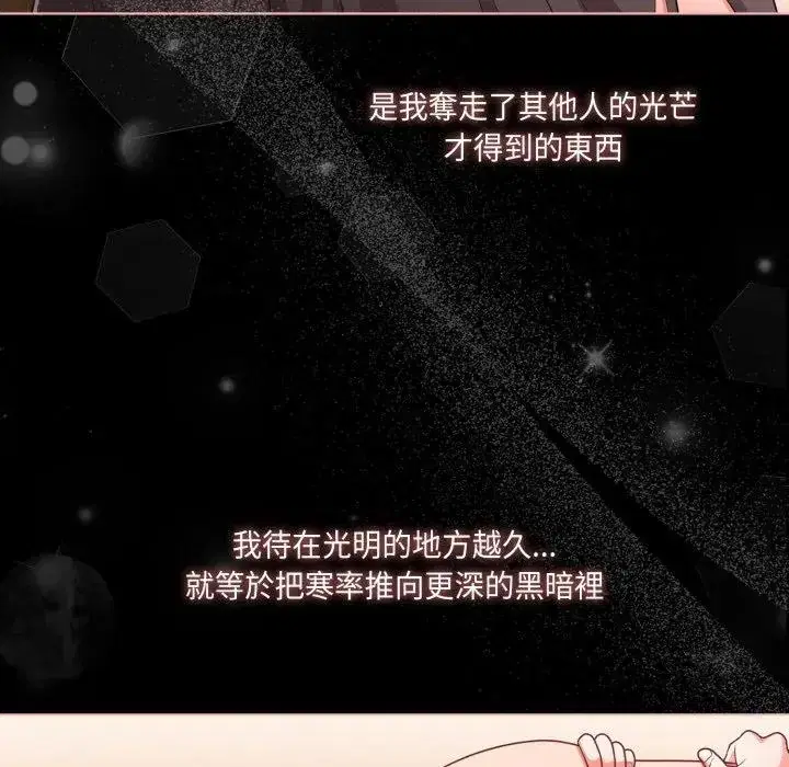 第68話